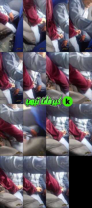 معرص ومراته في المواصلات بيخليها تضربله عشرة وسط الناس